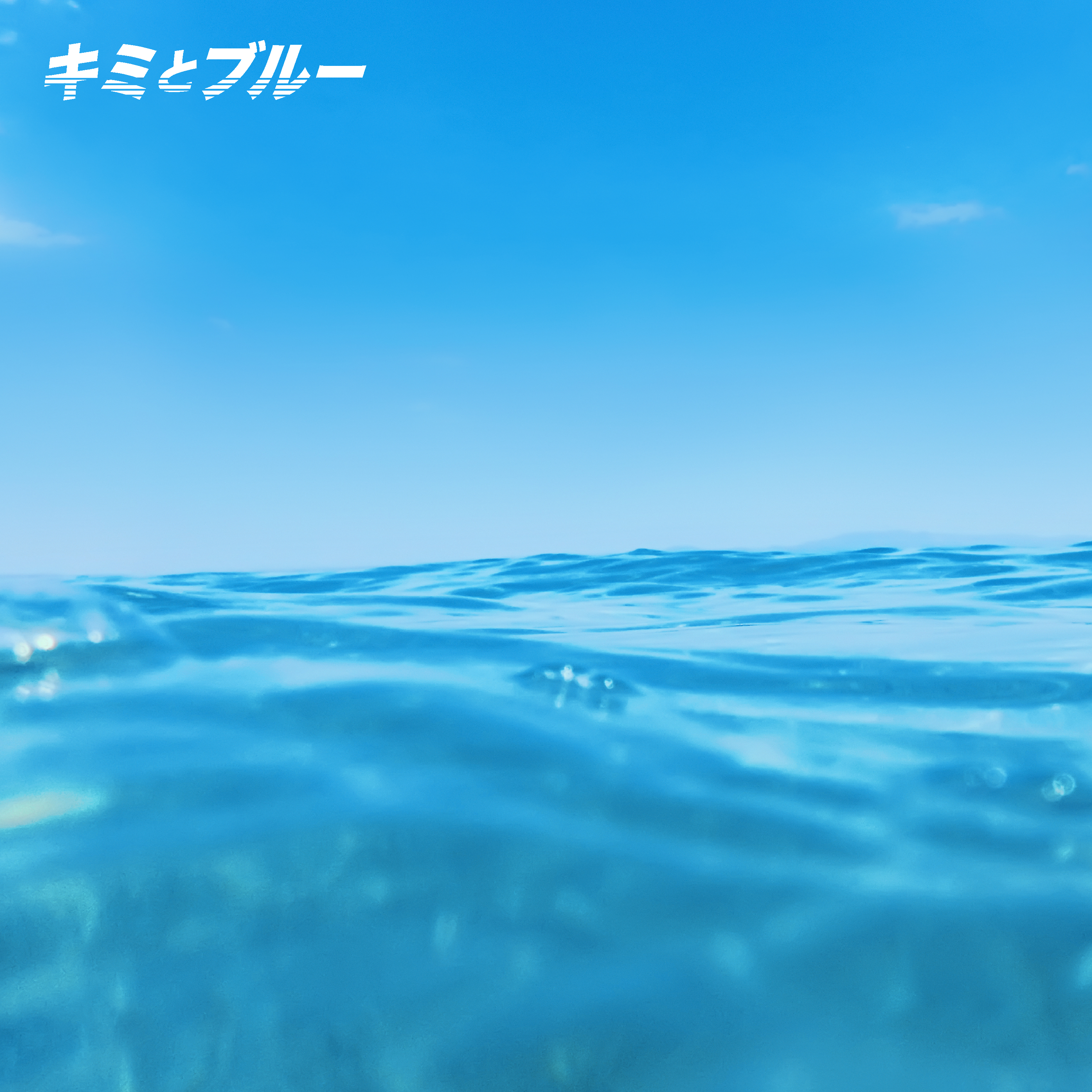 kimitoblue