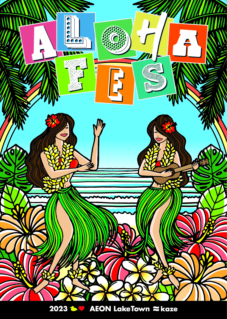 ALOHAFES